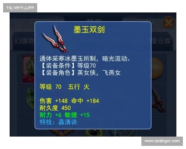 梦幻朱紫国神秘遗梦的背后纷争与历史真相的深度解析