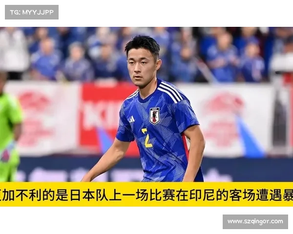 中国国足与日本队对决时间安排及赛事背景详细介绍